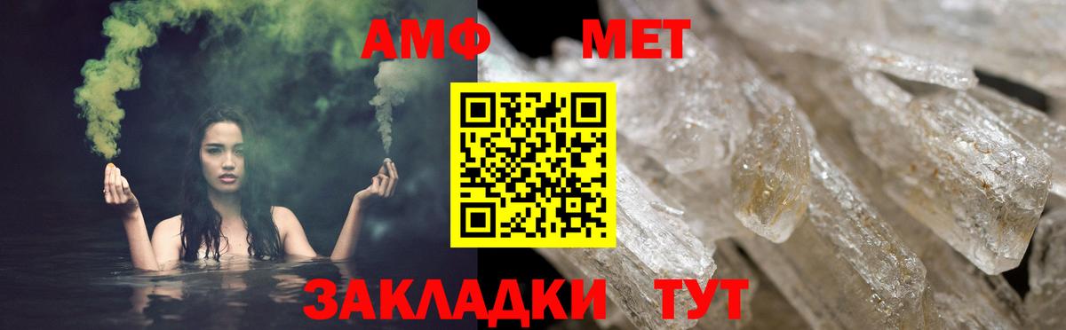 Фурманов  АМФ  Амфетамин  Амфетамин 98%  Вход с VPN 