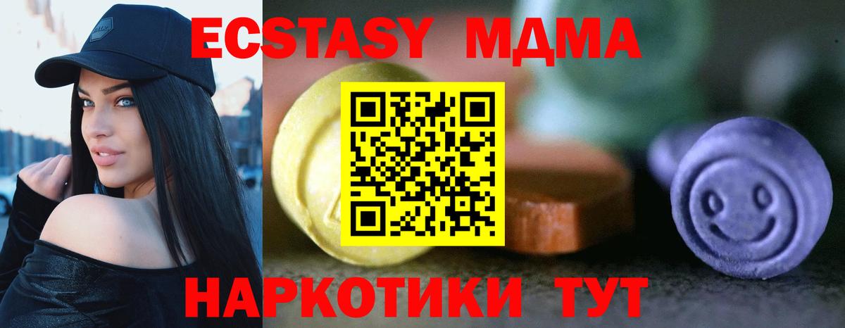 Экстази louis Vuitton Фурманов