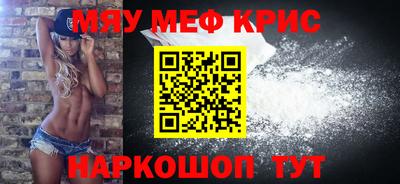молекула духа Бугуруслан