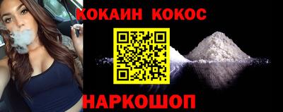 молекула духа Бугуруслан