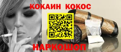 прущие грибы Будённовск