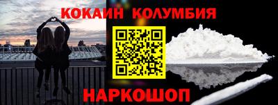 молекула духа Бугуруслан