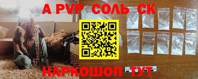 прущие грибы Будённовск