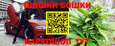 молекула духа Бугуруслан