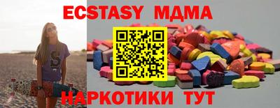 молекула духа Бугуруслан