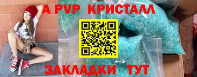 молекула духа Бугуруслан