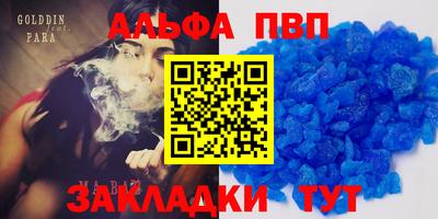 мдпв Бузулук
