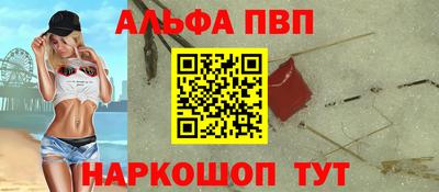 прущие грибы Будённовск