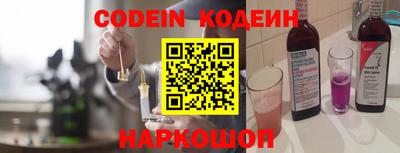 молекула духа Бугуруслан