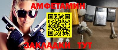 молекула духа Бугуруслан
