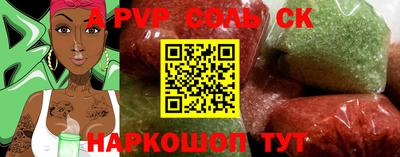 мдпв Бузулук