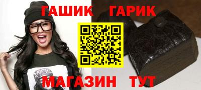 молекула духа Бугуруслан