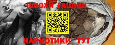 молекула духа Бугуруслан