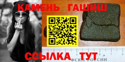молекула духа Бугуруслан
