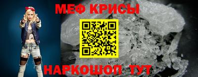 молекула духа Бугуруслан