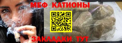 молекула духа Бугуруслан