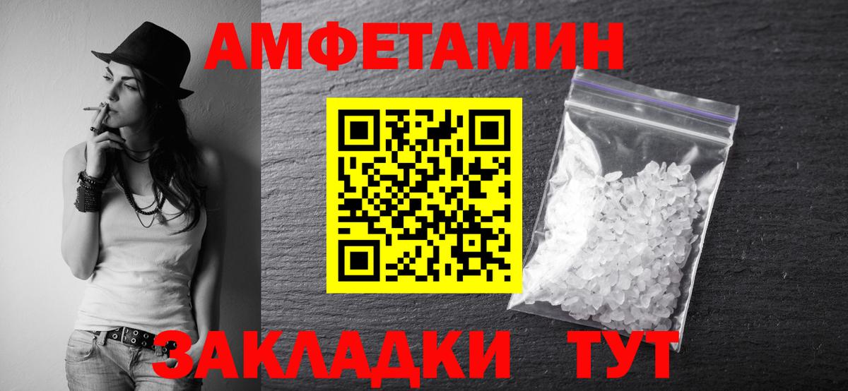 Первитин витя  Вход с VPN  Фурманов 