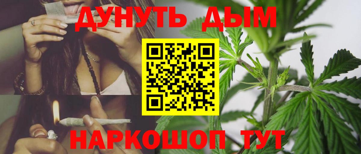 Бошки марихуана AK-47 Фурманов